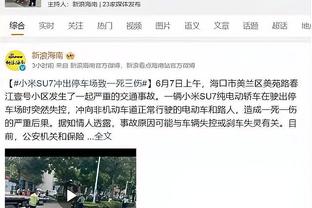 马洛塔：我对担任意足协主席不感兴趣 张康阳主席会解决贷款问题