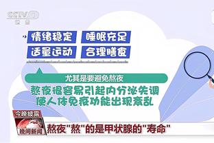 激情四射！快船官推赢球海报封面人物是威少 球员贡献14分11板6助