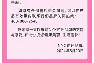 鲍文：我们本该拿到胜利，最后扳平比分展现了韧性