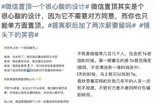 拉波尔塔与皮克在利雅得见面拥抱致意，握拳高喊“巴萨”！