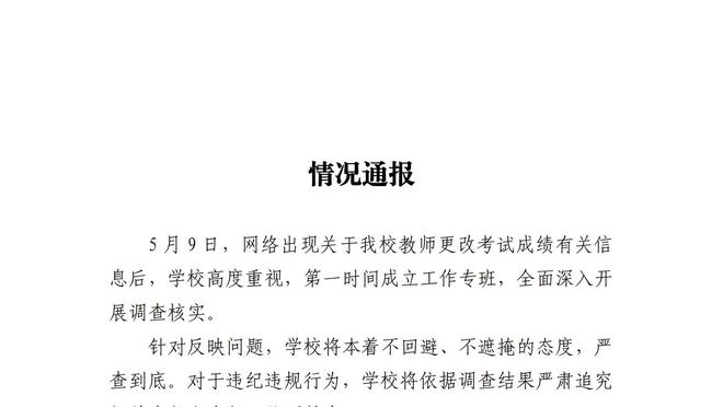 帕金斯谈科尔抱怨裁判：真正的问题是库里21中7和克莱12中3！