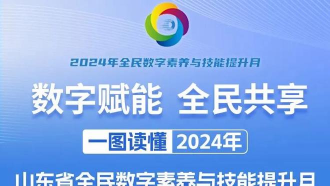 拉比奥特：很高兴戴上队长袖标，续约？等尤文实现目标后再谈