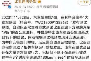 官方：格林伍德红牌上诉成功，不会被停赛